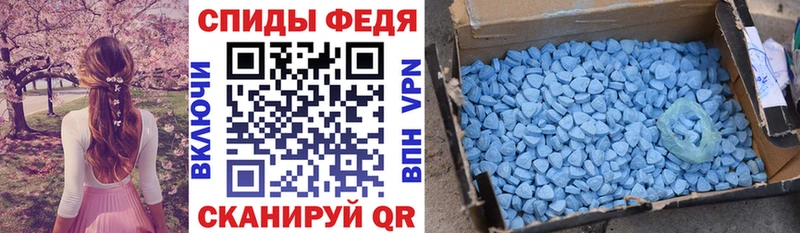 Купить где  Белоозёрский  Амфетамин VHQ 