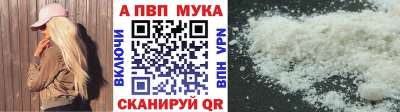 Купить  Белоозёрский  Alpha-PVP VHQ 
