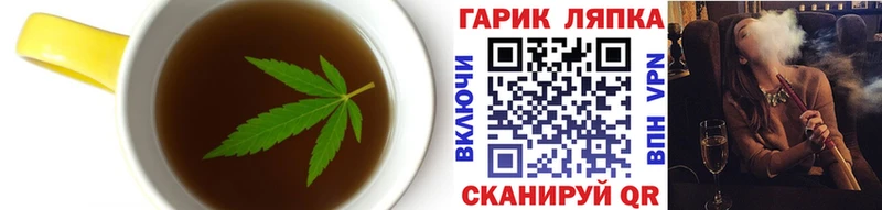 Купить где  Белоозёрский  Печенье с ТГК марихуана 