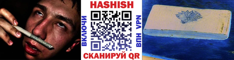 Купить закладки  Белоозёрский  Гашиш 40% ТГК 