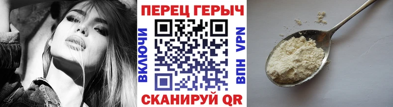 Героин VHQ  Купить  Белоозёрский 
