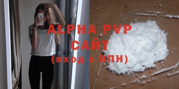 спайс Арсеньев