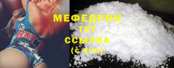 спиды Аркадак