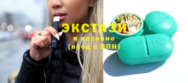спиды Аркадак