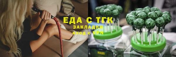 гидра Алексеевка