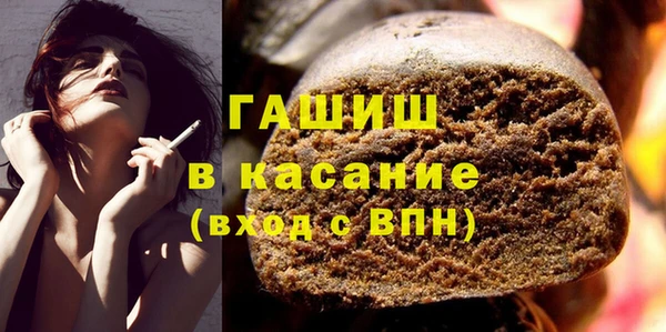 спайс Арсеньев