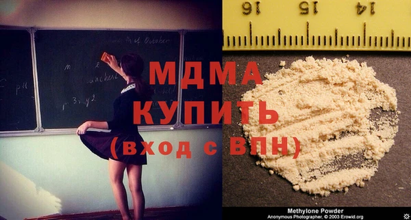 2c-b Армянск