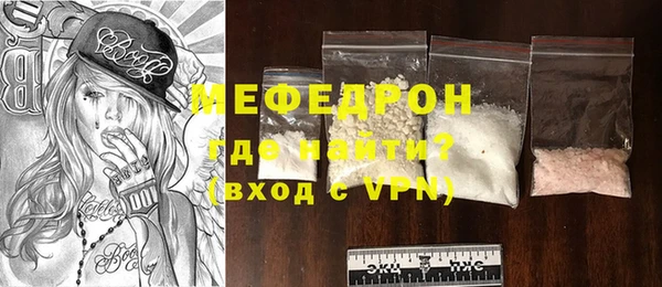 мяу мяу мука Алексин