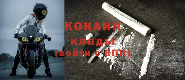кокаин перу Алзамай