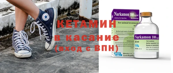 2c-b Армянск