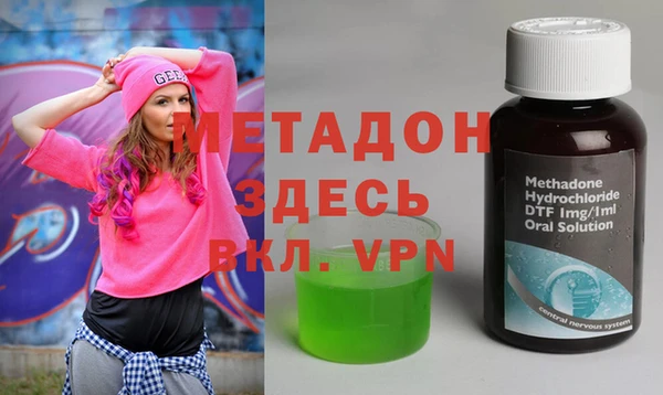 гидра Алексеевка