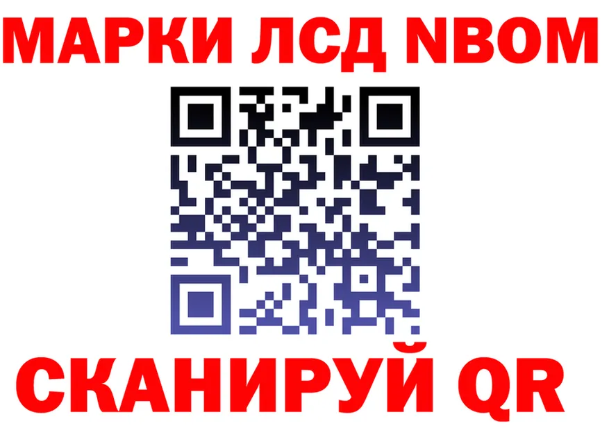 А ПВП Crystall вход площадка kraken Белоозёрский