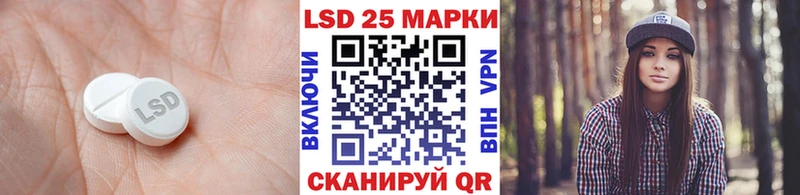 Купить  Белоозёрский  Лсд 25 экстази кислота 