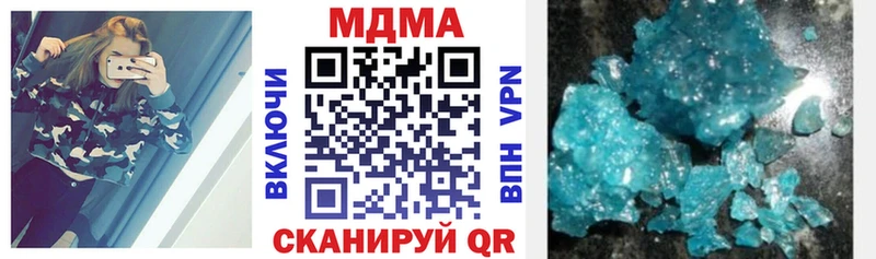Купить закладки  Белоозёрский  МДМА Molly 