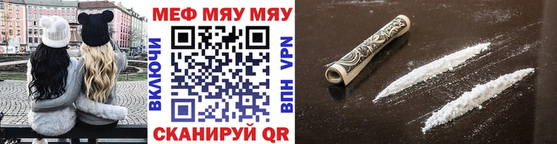 Меф мука  Купить где  Белоозёрский 