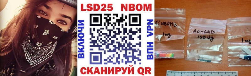 Марки NBOMe 1500мкг Белоозёрский