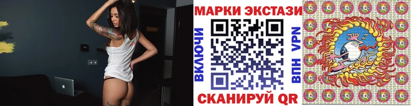 Марки N-bome 1500мкг  Купить  Белоозёрский 
