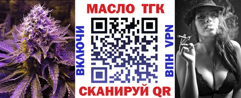 Дистиллят ТГК вейп  Купить где  Белоозёрский 